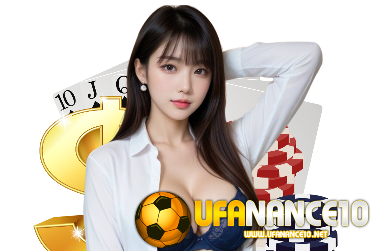 ufanance10 แจกเครดิตฟรี